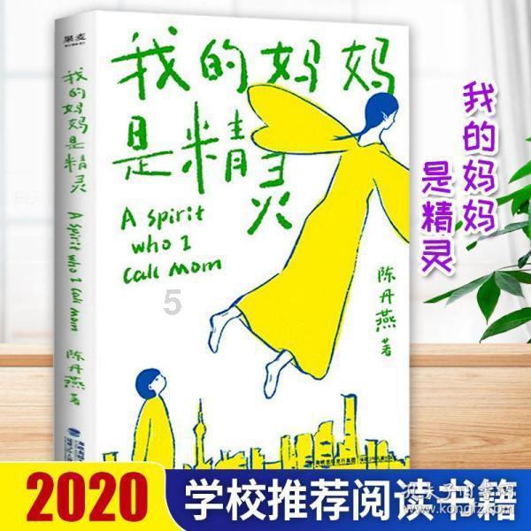 为让儿子独立，胡适送十岁儿子寄宿，六条箴言藏父爱